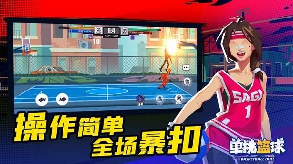 女性篮球爱好者如何通过呼吸训练提升表现?_2